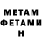 МЕТАДОН мёд Dexter 3812