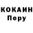 Альфа ПВП СК Yaku Dezeer