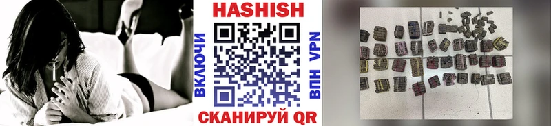 Купить где  Новоалександровск  ГАШИШ AMNESIA HAZE 