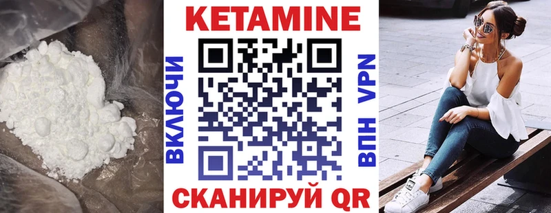 Кетамин ketamine  Купить где  Новоалександровск 