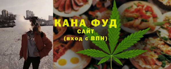 стаф Лабытнанги
