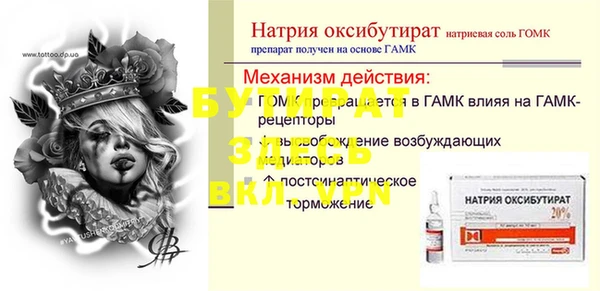 стаф Ладушкин