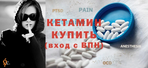 стаф Ладушкин