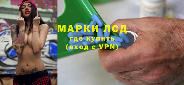 скорость mdpv Лагань