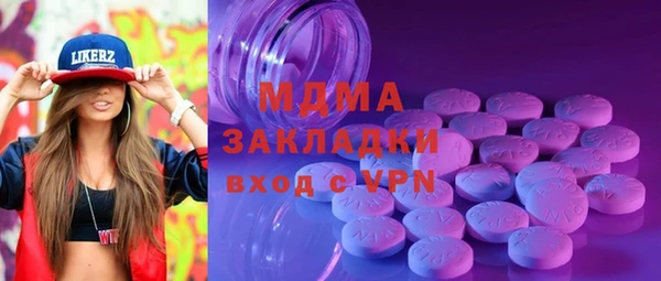стаф Ладушкин
