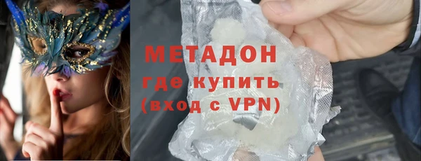 скорость mdpv Лагань