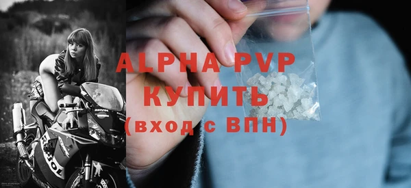 стаф Лабытнанги