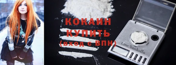 стаф Лабытнанги