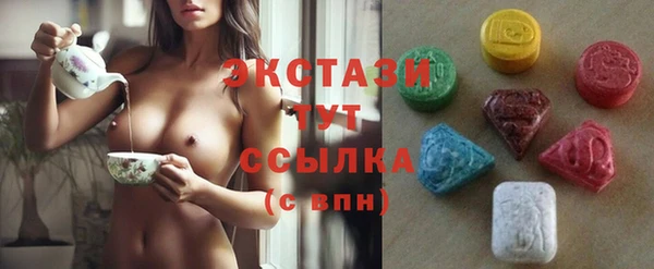 стаф Лабытнанги