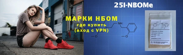 стаф Лабытнанги