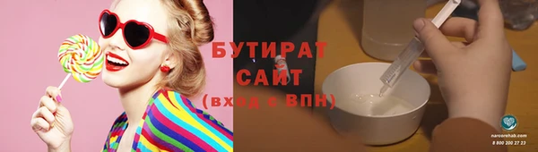 скорость mdpv Лагань