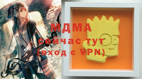 скорость mdpv Лагань
