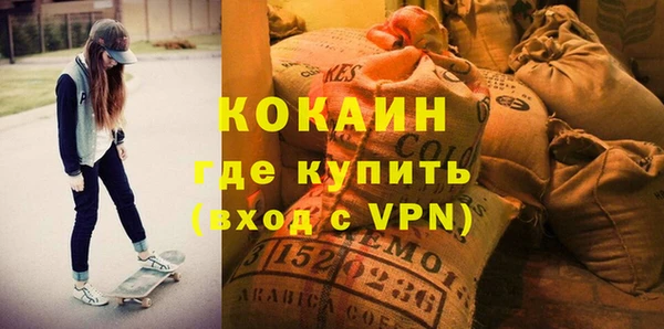 скорость mdpv Лагань