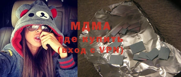 скорость mdpv Лагань