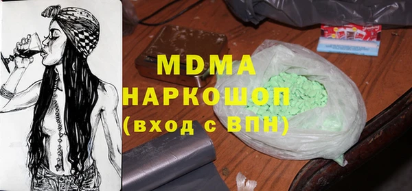 стаф Ладушкин
