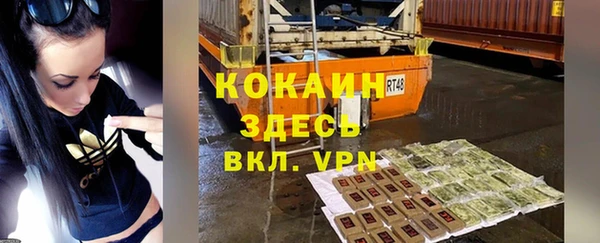 мдма Лихославль