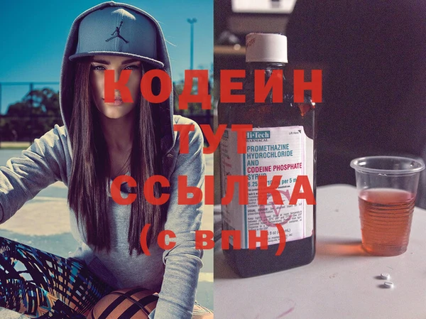 стаф Лабытнанги