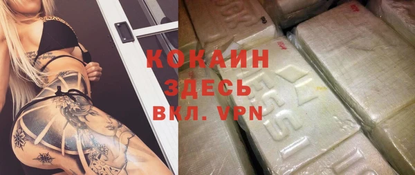 скорость mdpv Лагань