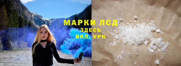 скорость mdpv Лагань