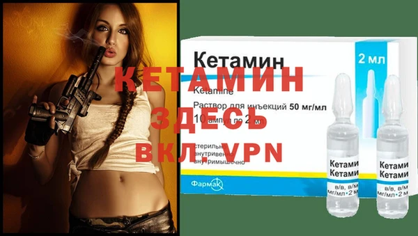 стаф Лабытнанги