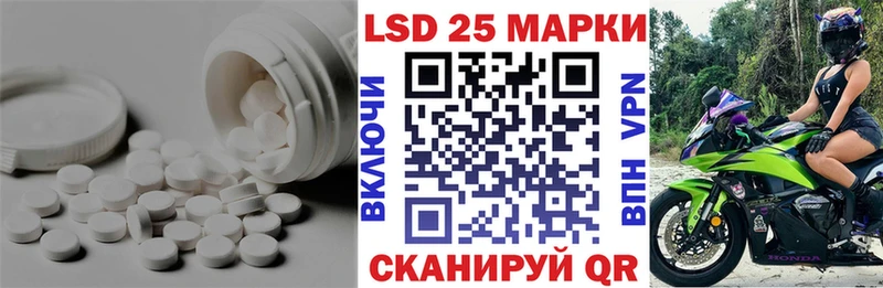 Купить закладки  Новоалександровск  Лсд 25 экстази кислота 