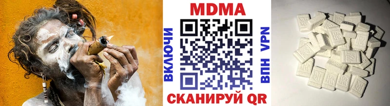 MDMA Molly Купить Новоалександровск