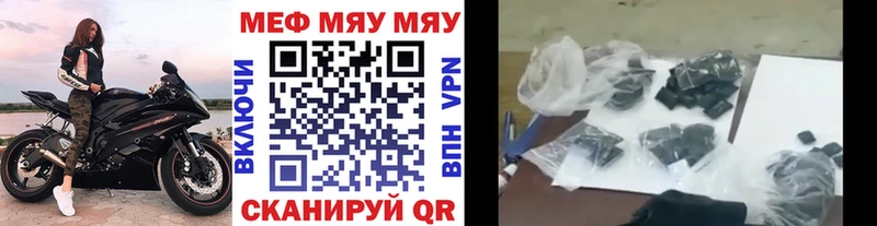 МЕФ 4 MMC  Купить закладки  Новоалександровск 
