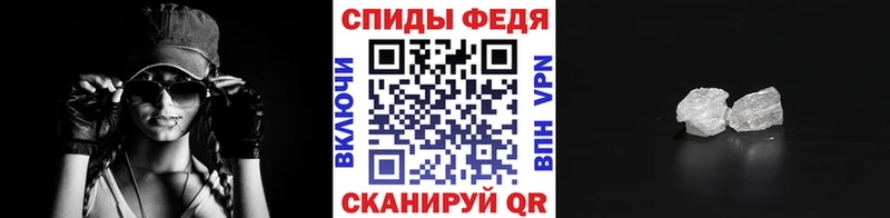 Купить где  Новоалександровск  МЕТАМФЕТАМИН Methamphetamine 