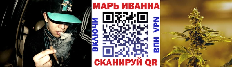 Бошки марихуана семена  Купить закладки  Новоалександровск 